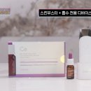 에스비에스스킨케어 이미지