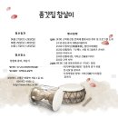 참살이
