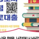 서창문고 네이버블로그