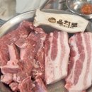 인천 구월동 삼겹살 &#39;을지로연탄구이&#39; 가성비 미친 맛집