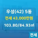 5동공인중개사사무소 이미지