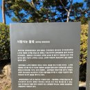 봉하마을 진영생태문화공원 이미지