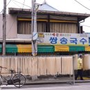버들국수 이미지