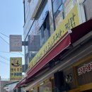 육콩 - 사하구 | 수원 우만동 맛집 육콩 본점 후기