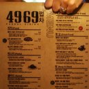 4969피자 이미지