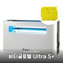 (주)마리글로벌 | 여름 필수템 비티글로벌 Ultra S+ 해충퇴치기 완벽 분석 끝판왕