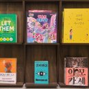 연세꼼꼼한치과의원 | 🍂📙 가을 맞이 연세꼼꼼한치과 대기실 책장 리뉴얼