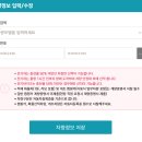 한일애견