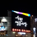 불스푸드 이미지