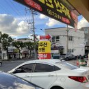 도남축산