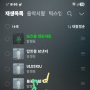 멜 - 안산시 단원구 고잔1길 48 | 멜