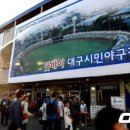 야구장2 이미지