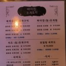 바이킹조개포차 이미지
