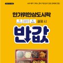 동네24+1 이미지
