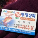 사천여행, 역시 겨울엔 남쪽으로 튀어!_남해안 여행 추천 코스_남해 보리암, 고성 옥천사, 상족암, 사천...