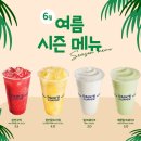 오렌지다방 - 122250 | 오렌지다방
