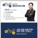 부동산이즈래미안크리시엘공인중개사사무소 이미지