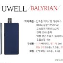 성원전자기기