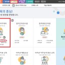 [한국저작권위원회] 저작권 왕초보, 처음부터 배워요 이미지