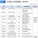 추계 노컷뉴스