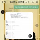 오케이팩토리부동산중개 | [도쿄 워홀] 계약하기 증맬 힘들다 도쿄 집구하기 2탄 | 초기비용, 모인 송금,전기 가스 수도 신청