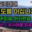 토지수산 이미지