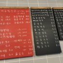 냉면스쿨&신우촌갈비국밥