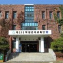 서울과학기술대학교 학군단 이미지