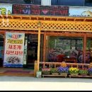 황포횟집 이미지