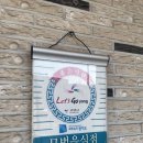 일산 풍동 맛집 잎새 명품 자연밥상 코스 후기