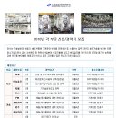 대동중공업(주) 이미지