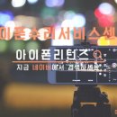 솔샘PC 이미지