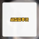 남한산성면-5 이미지