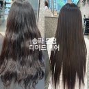 송파 문정동 미용실 매직 스트레이트 잘하는곳 디머드헤어 후기