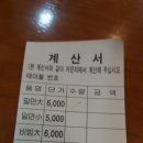 가야할매밀면 이미지