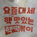 로제화원