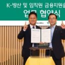 (주)우주환경산업 이미지