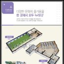 거제 코아루 파크드림 이미지