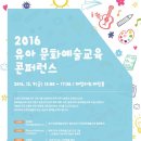한국유아교육진흥원 이미지