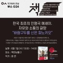도서출판 바람구두