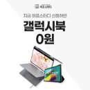 맥스터디학원 이미지