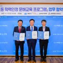 초등학력인정 이미지