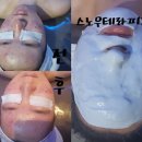 미향스킨케어 이미지