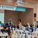 광명서초등학교