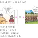 한국사능력검정시험(기본) 이미지
