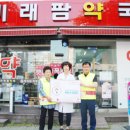 미래팜약국 이미지