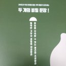 컨텐츠조우 이미지