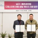 메츠과자점 이미지