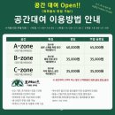 포레이즈