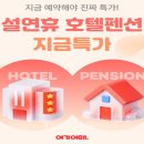 홈베스트 할인마트 이미지